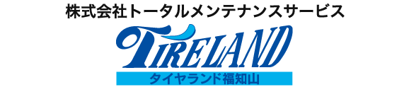 （株）トータルメンテナンスサービス タイヤランド福知山 ユーズドカー